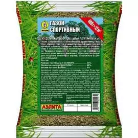 Семена Аэлита