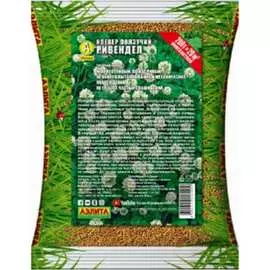 Семена Аэлита