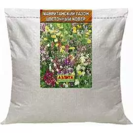 Семена Аэлита