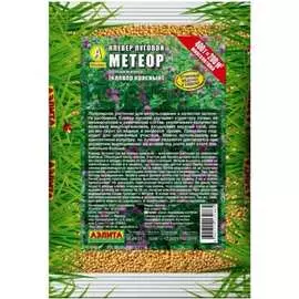 Семена Аэлита