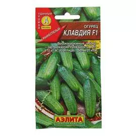 Семена Аэлита