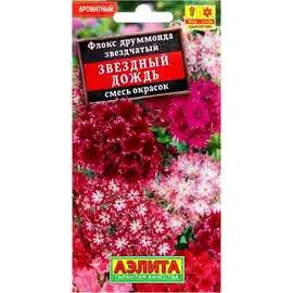 Семена Аэлита