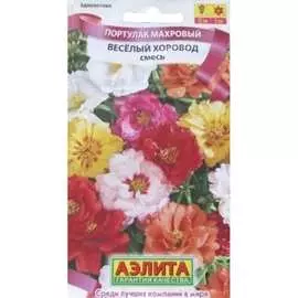 Семена Аэлита