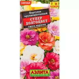 Семена Аэлита