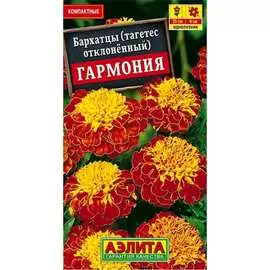 Семена Аэлита