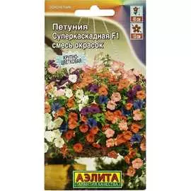 Семена Аэлита