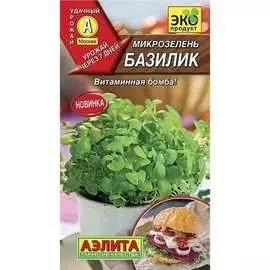 Семена Аэлита