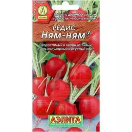 Семена Аэлита