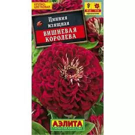 Семена Аэлита