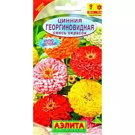 Семена Аэлита