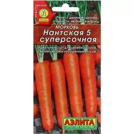 Семена Аэлита