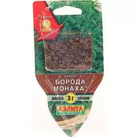 Семена Аэлита