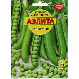 Семена Аэлита