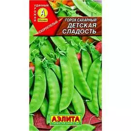 Семена Аэлита