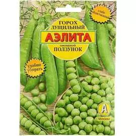 Семена Аэлита