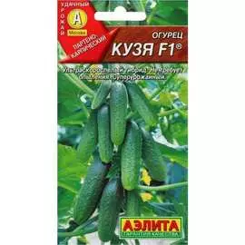 Семена Аэлита