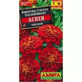 Семена Аэлита