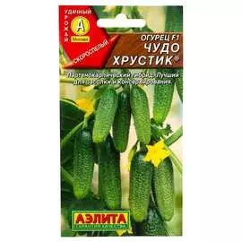 Семена Аэлита