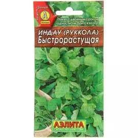 Семена Аэлита