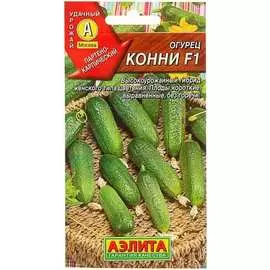 Семена Аэлита