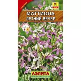 Семена Аэлита