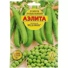 Семена Аэлита