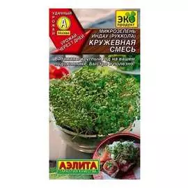 Семена Аэлита