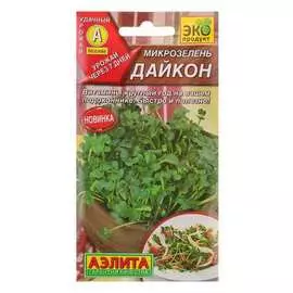 Семена Аэлита