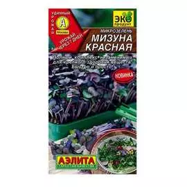 Семена Аэлита