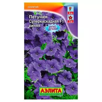 Семена Аэлита