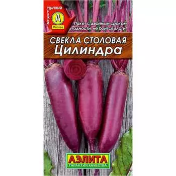 Семена Аэлита