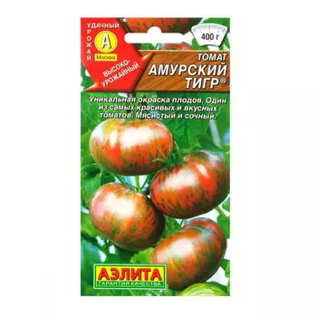 Семена Аэлита