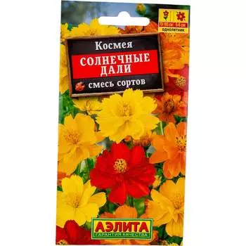 Семена Аэлита