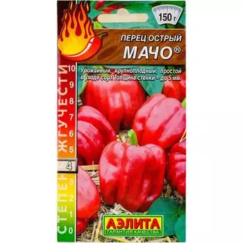 Семена Аэлита