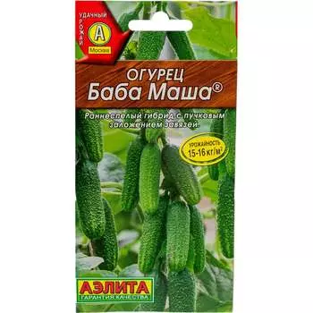 Семена Аэлита