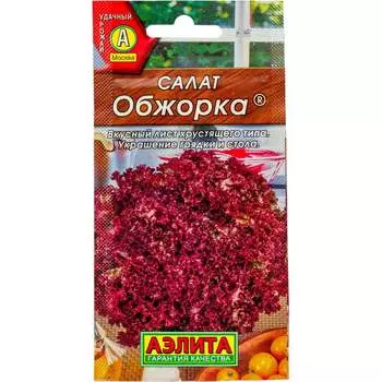 Семена Аэлита