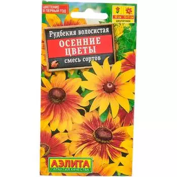 Семена Аэлита