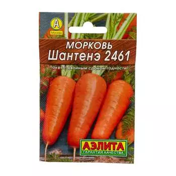 Семена Аэлита