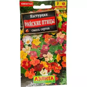 Семена Аэлита