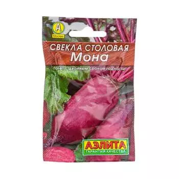 Семена Аэлита