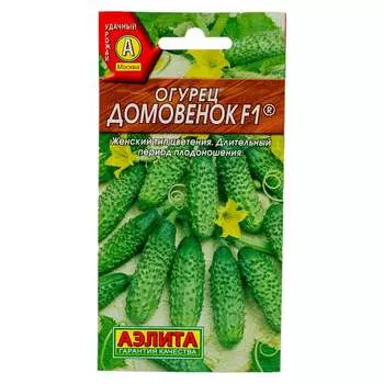 Семена Аэлита