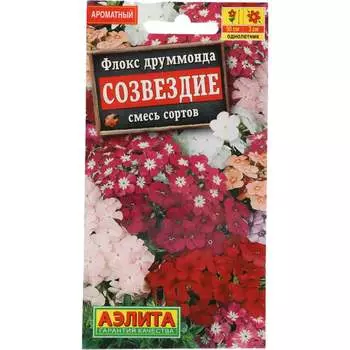 Семена Аэлита