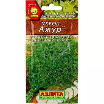 Семена Аэлита