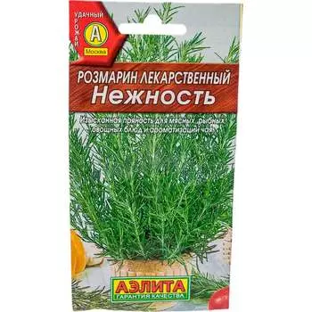 Семена Аэлита