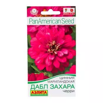 Семена Аэлита