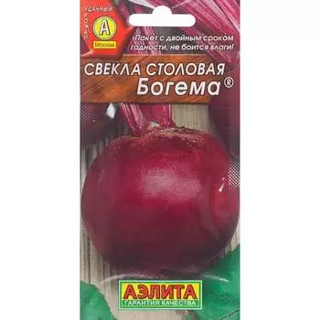 Семена Аэлита