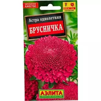 Семена Аэлита