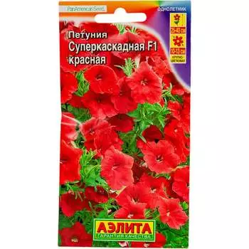 Семена Аэлита