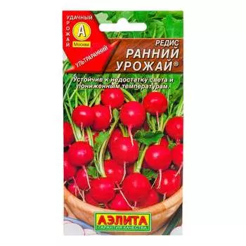 Семена Аэлита Редис Ранний урожай 00-00580443