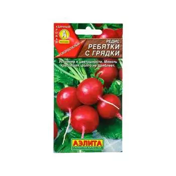 Семена Аэлита Редис Ребятки с грядки 00-00582799
